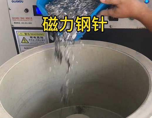 多文镇不锈钢箍用钢针