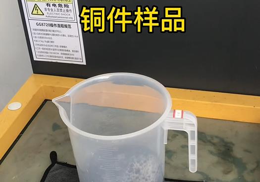 多文镇紫铜高频机配件样品